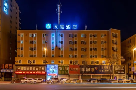 HanTing Hotel (Jilin Street Railway Station)