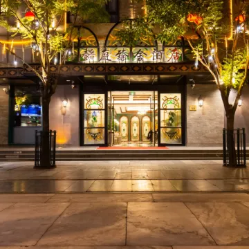 THE YARD HOTEL BEIJING, Qianmen Avenue 치안먼역 주변 호텔
