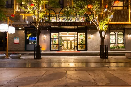 THE YARD HOTEL BEIJING, Qianmen Avenue