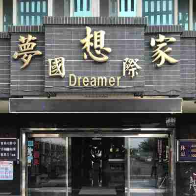 DREAMER HOTEL Hotel Exterior