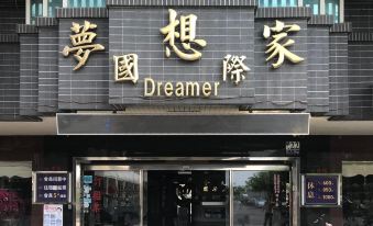 4. 드리머 호텔..