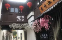 Bayman City Apartment (Wuyue Plaza Store in Huzhou) - Condos