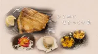 Ryokan Kaikoukan Hoteles en Kesennuma