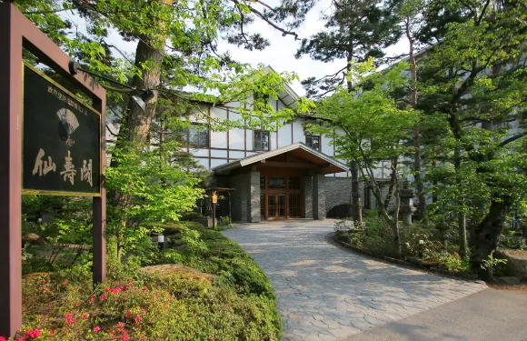 上林温泉上林酒店仙壽閣