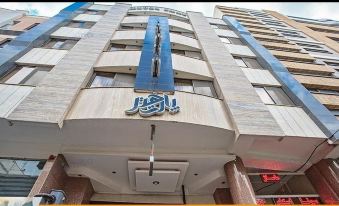 Part Hotel Isfahan