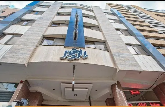 伊斯法罕Part酒店