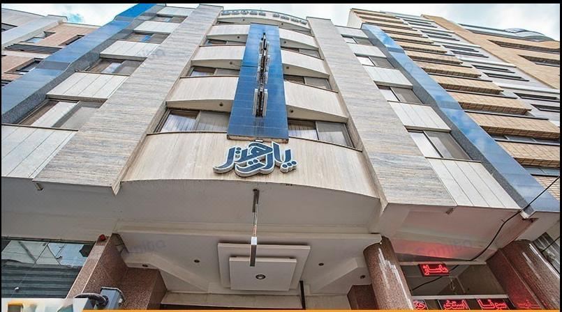 Part Hotel Isfahan - Housity