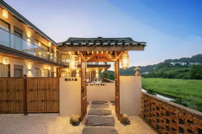 way homestay