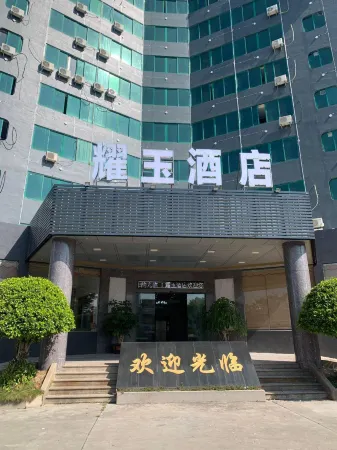 Yaoyu Hotel (Chaoshan High Speed Railway Station)