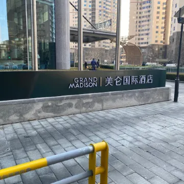 Grand Madison (Qingdao Wusi Square Sea View)