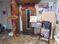 Business Hotel Goi Onsen - 3-Star