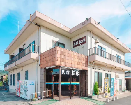 【料理民宿 松林】朝どれ新鮮★海幸の宿 有田市のホテル