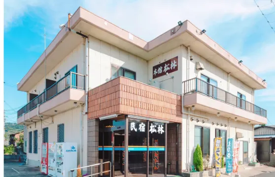 松林民宿