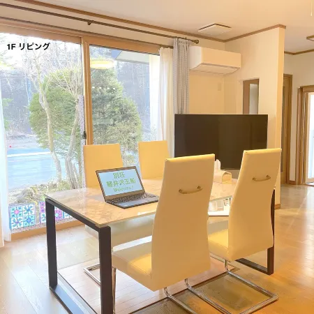 Villa Karuizawa Tamafune