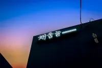 Yeongdeok Chaeumneul Pool Villa