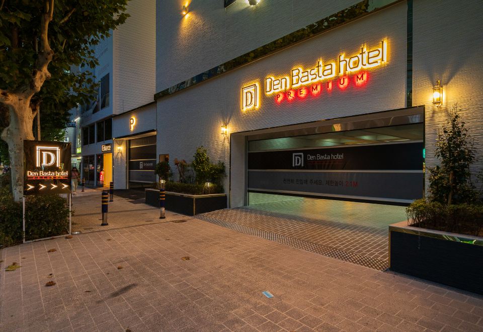 덴바스타 호텔 내부