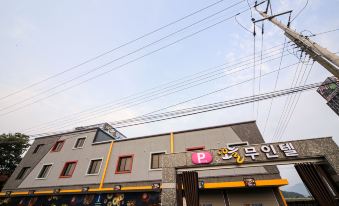 Goseong Oneul Self Check-in Motel (Gyeongnam)