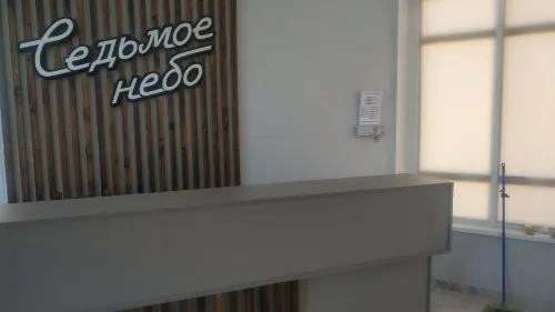 Sedmoe Nebo Hotel