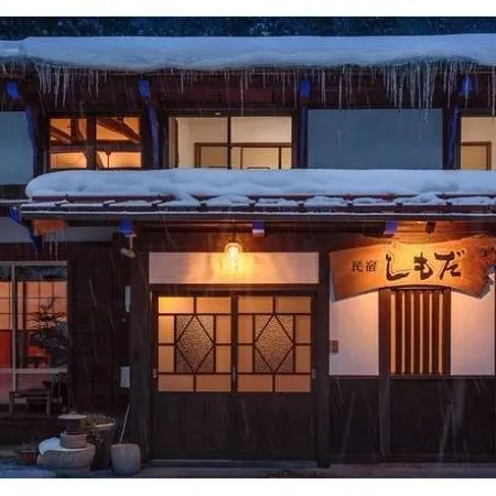 Shimoda Inn