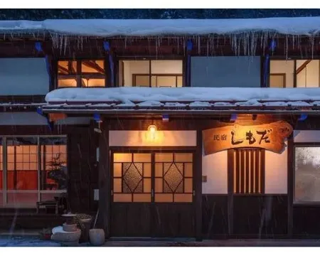 Shimoda Inn โรงแรมในกุโจ