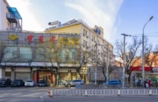 Homeinn Hotel (Beijing Yansha Xinyuanli) Hotel di Beijing