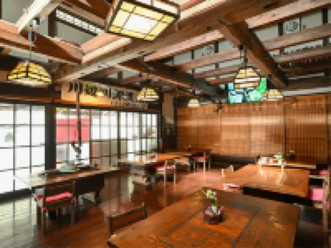 Ryokan Sakurasou Hotels in Yatsushiro