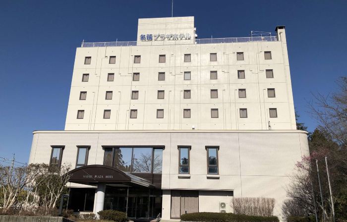 Nabari Plaza Hotel