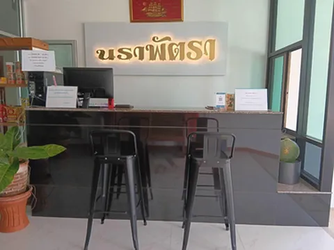 รูปภาพของNara Pattra Hotel