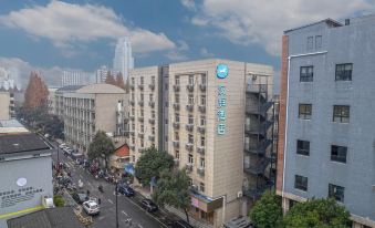 HanTing Hotel (Nanjing Fuzimiao Changfu Street Subway Station)