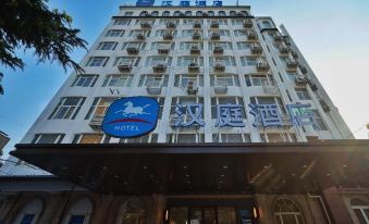 HanTing Hotel (Nantong Golden Eagle Shopping Center Qingnian Middle Road)
