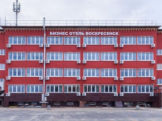 Воскресенск милд. Воскресенск милд. Воскресенск милд. Бизнес отель воскресенск. Зелинского, 10а.