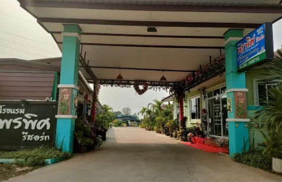 位於凱波萬的1卧室別墅-16平方米|帶1個獨立浴室