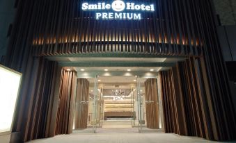 Smile Hotel Premium Kanazawa Higashiguchiekimae