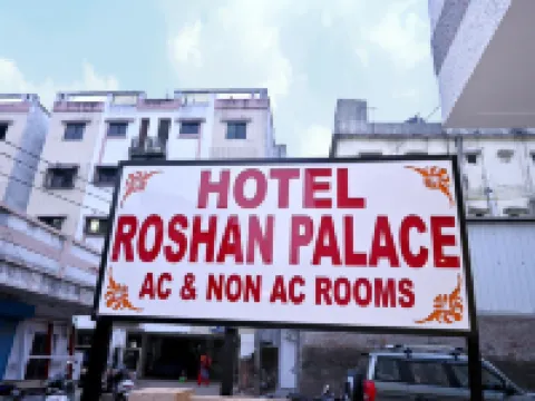 Hotel Roshan Palace Hotels in Banaskantha