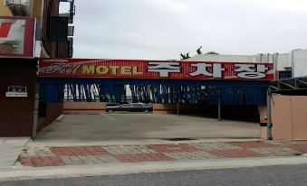 Goodstay Feel Motel Mokpo