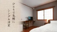 Ogiya Hotel in zona JR Ushigahara station
