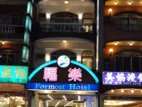 Formost Hotel Hotels in Main Street Kenting