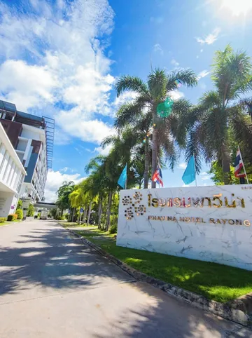 รูปภาพของพาวีน่า โฮเต็ล แอนด์ แกรนด์ บูทิค ระยอง