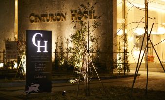 The Centurion Hotel & Spa Classic Izumo
