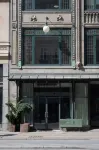 Savoy Hotel Hotels in Copenhagen