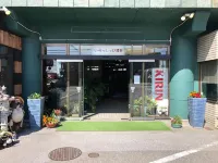 Garden Hotel Yamato