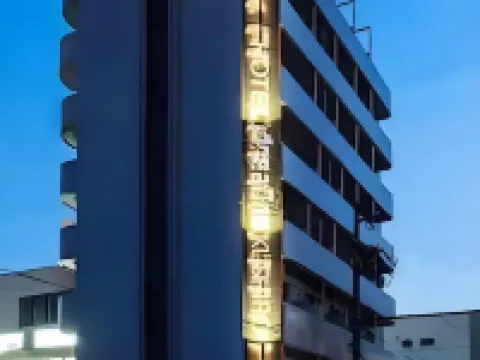 โรงแรมแอเรียวัน คุชิโระ โรงแรมในคูชิโระ