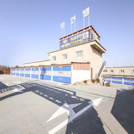 Eumseong Aria Drive-IN