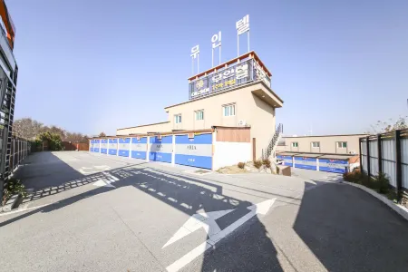 Eumseong Aria Drive-IN