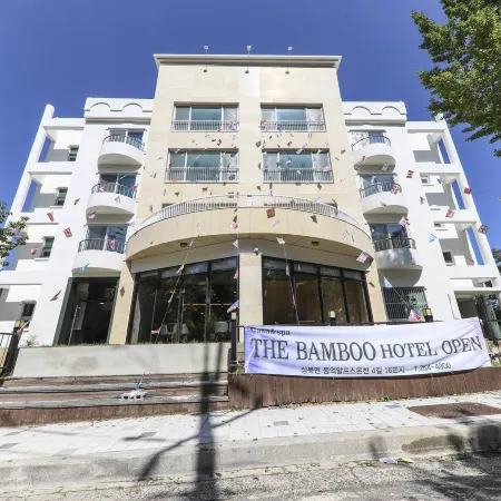 Ulsan Yeongnam Alps the Bamboo Hotel Отели рядом с достопримечательностью «Аметистовый пещерный комплекс Часучжон»