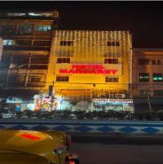 Hotel Margaret, Kolkata