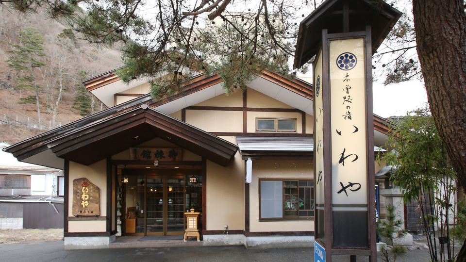 Kisoji No Yado Iwaya