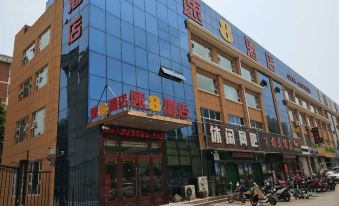 Su 8 Hotel (Weifang Lutai Convention and Exhibition Center Gu Dejin Branch)