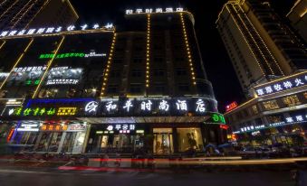 Guangfeng Peace Fashion Hotel