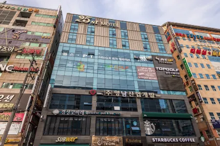 Changwon Sangnamdong 25th Street Hotel Отели рядом со станцией Changwonjungang Railway Station